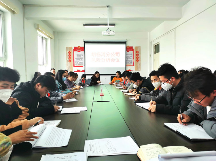 16805820527764.jpg 03.03胡楊河分公司嚴抓安全生產(chǎn) 推進(jìn)復工復產(chǎn)_副本.jpg