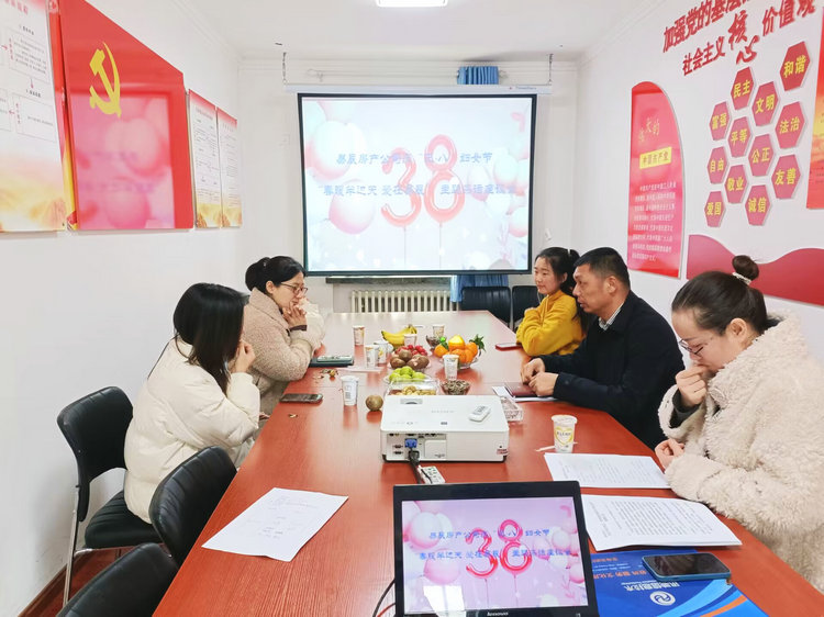 0303北方建設集團易辰房地產(chǎn)公司“春暖半邊天，愛(ài)在易辰”慶三八婦女節茶話(huà)會(huì )1_副本.jpg